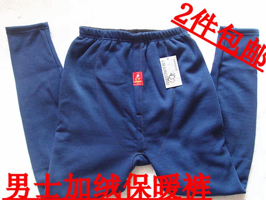 Pantalon collant Moyen-âge en coton - Ref 755526 Image 10