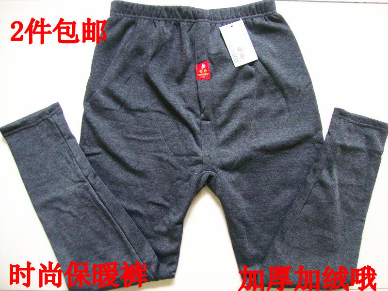 Pantalon collant Moyen-âge en coton - Ref 755526 Image 9