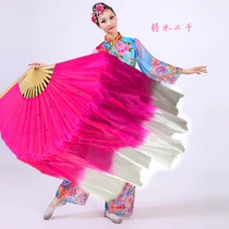  Props for square dance fans for performance double-sided fans adult large twisting Yangge fans