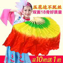  Twist Northeast big Yangge fan Adult performance fan Square dance Props fan Dance fan