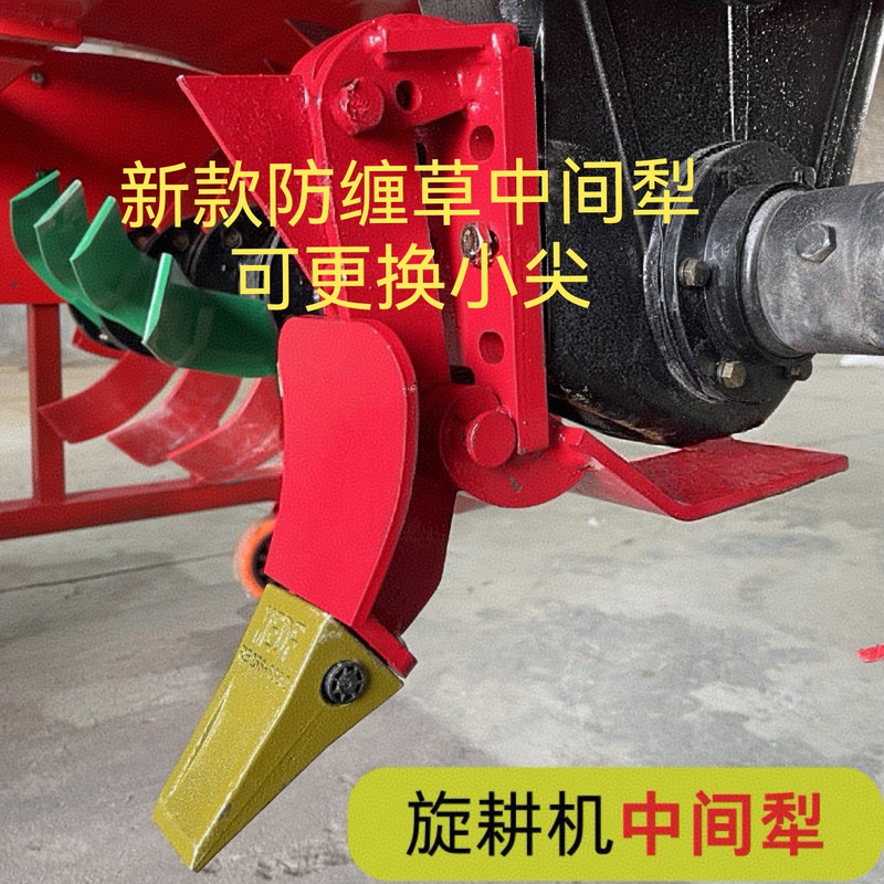 Special Rotary Tiller for Stone Soil with a Middle Plow, Designed for Yunnan, Guizhou, and Sichuan, Featuring a Thickened Middle Plow Body That Is Anti-Breakage and Anti-Bending, with a Middle Plow Head