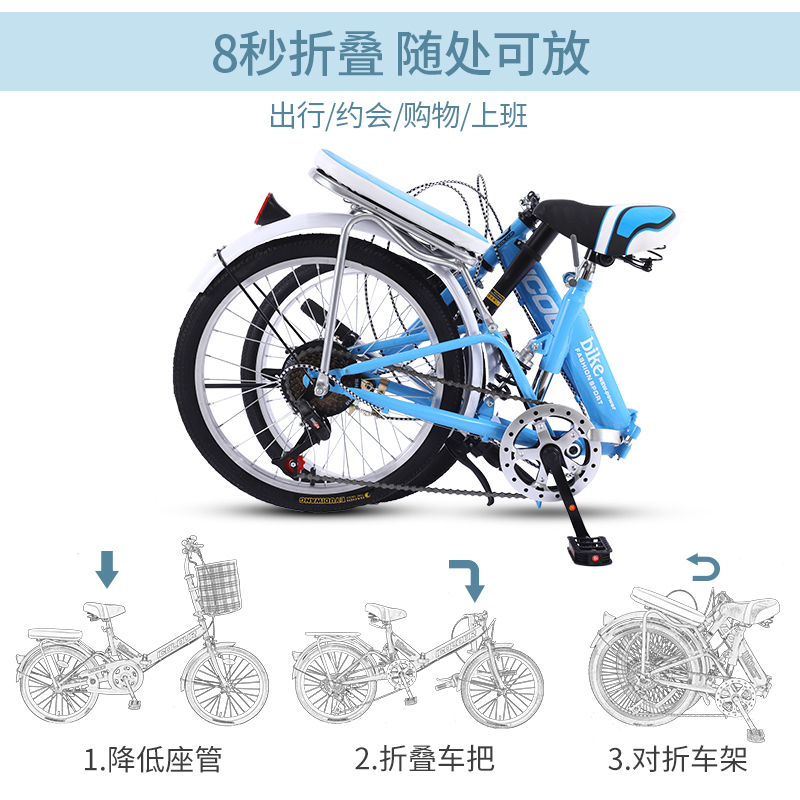 Golden Phoenix folding bike Women's ultralight portable bike Small wheel variable-speed 20-inch adult adult student
