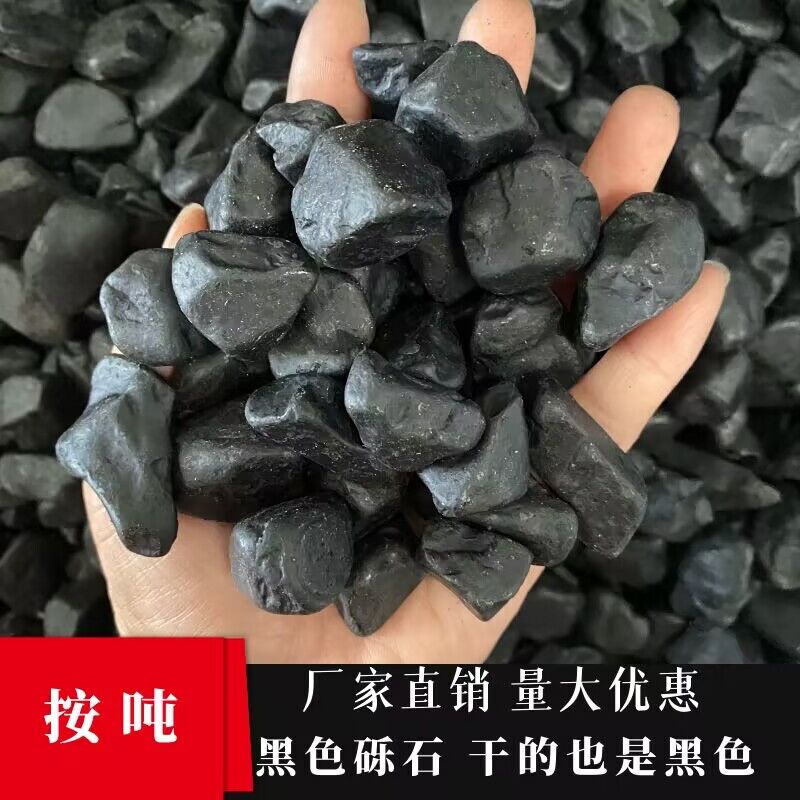 Black Polished and Waxed Gravel, Gray Gravel, Japanese-Style Dry Landscape Garden, Indoor Window Decoration, Black Stones Black Polished and Waxed Gravel, Gray Gravel, Japanese-Style Dry Landscape Garden, Indoor Window Decoration, Black Stones