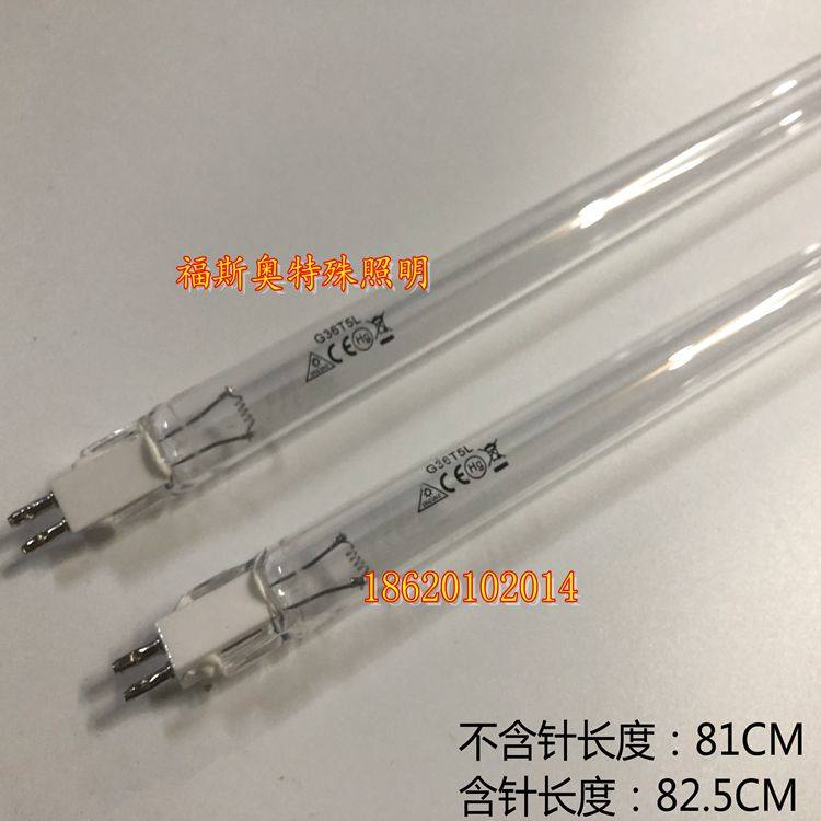 thermo 1374 1300 1389 Thermo Fisher Scientific Biosafety Cabinet G36T5 UV Sterilization Lamp Tube