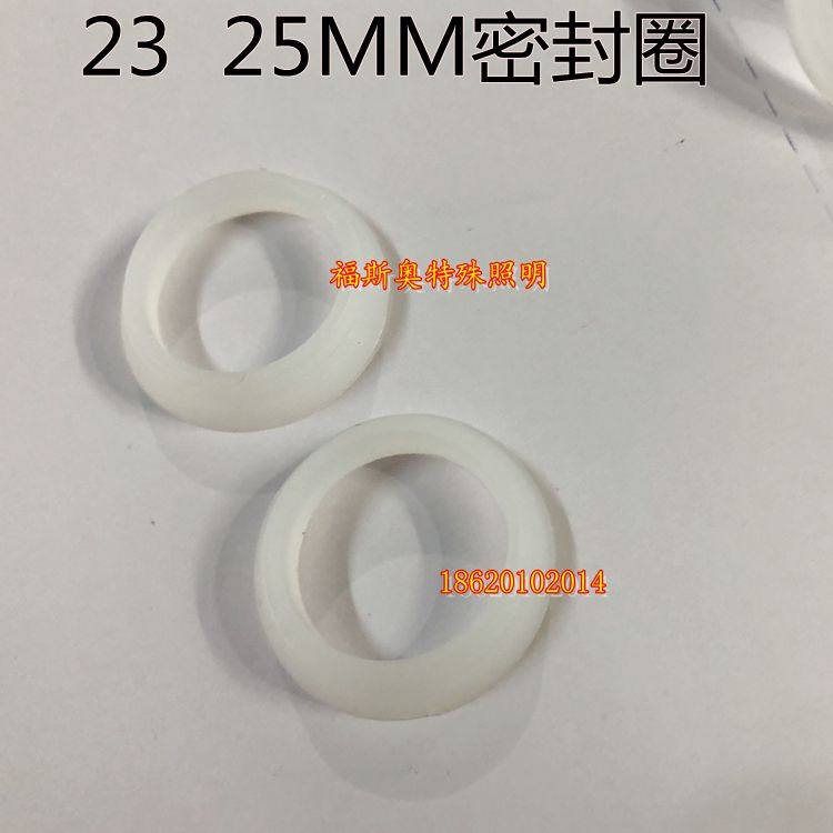 uv灯管防水胶圈G10Q梯形密封圈紫外线设备搭配食品级硅胶材质
