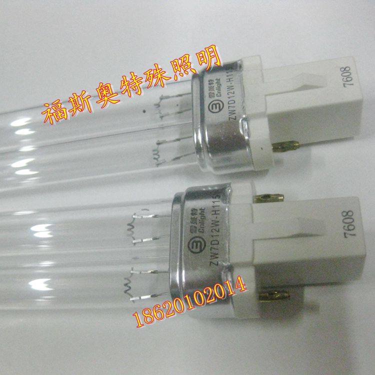 雪莱特紫外线消毒灯管ZW7D12W-H115 H型医疗用2针杀菌灯管