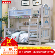 High-grade cherry wood water-based paint Full solid wood upper and lower bed mother bed Bunk bed Childrens bed High and low bed boy girl