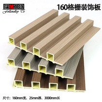 Eco-wood Great Wall Panel Grille Integrated Wallboard Concave-shaped TV Background Wall Balcony Ceiling Sky Decoration Material