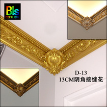 European line decorative flower ceiling living room ceiling ceiling ps foam material light plate accessories