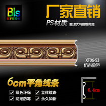 6cm European style PS foam decoration material ceiling ceiling ceiling line living room top corner flat angle line non-gypsum fine