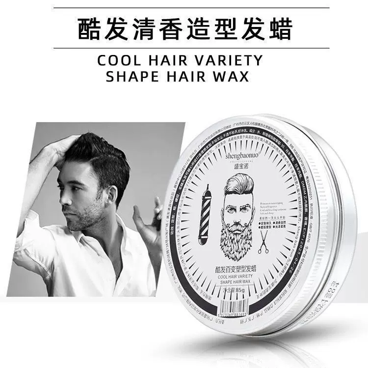 Men's matte wax, styling, adds volume