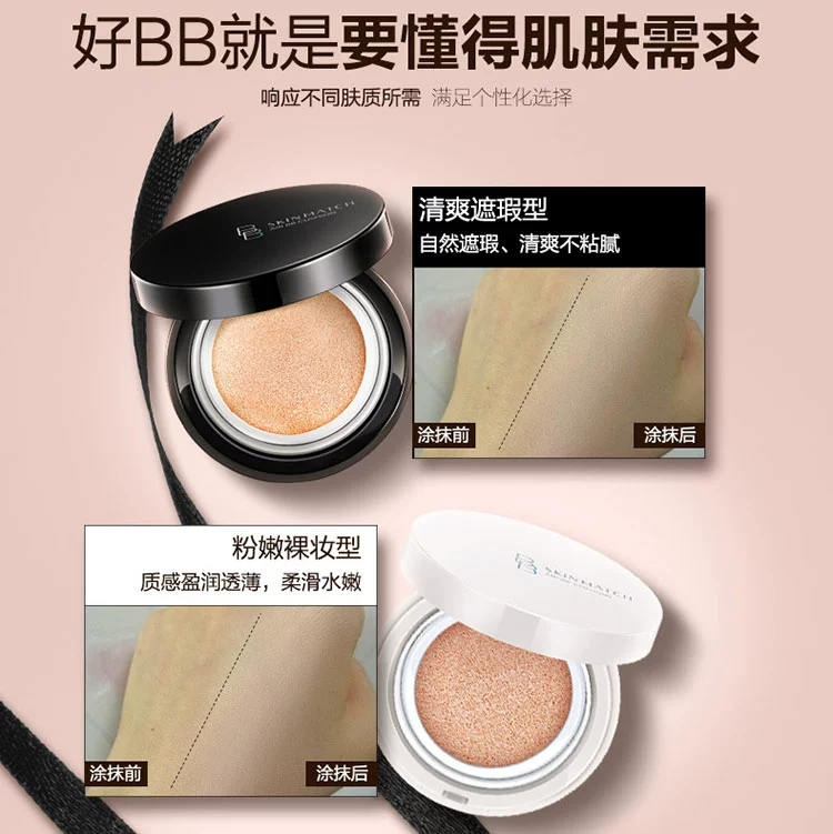 Yalijie cực kỳ chặt chẽ air cushion bb cream kem trang điểm nữ net red air cushion cc cream dưỡng ẩm che khuyết điểm mỹ phẩm nền dạng lỏng - Kem BB