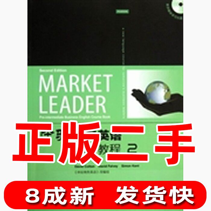 Second-hand Experience Business English Comprehensive Course 2 Second Edition Experience Business English Adaptation Group Higher Education