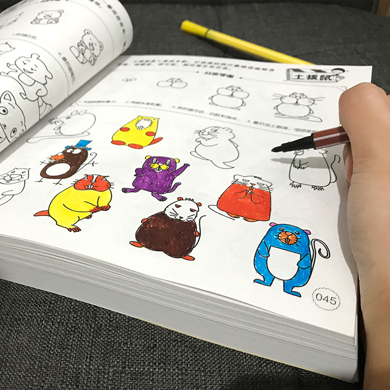 Children Learn To Draw The Coloring Book Nursery Baby Stick Painting 5000 Cases Graffiti