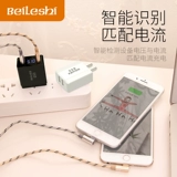 倍乐仕 Xiaomi, совместимый длинный мобильный телефон с зарядкой, зарядное устройство, C5, 4S