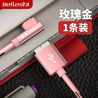 Розовое золото (90 градусов локоть) Наслаждайтесь игрой, не останавливая игру | 1 Установка