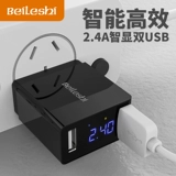 倍乐仕 Xiaomi, совместимый длинный мобильный телефон с зарядкой, зарядное устройство, C5, 4S