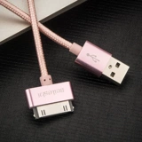 倍乐仕 Apple, iPhone 4, мобильный телефон, планшетный длинный шнур питания, совместимый зарядный кабель с зарядкой, 4S, iphone, 1.5м