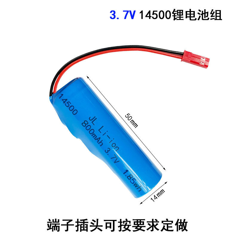7v 3.7V 14500锂电池组怎么配泡泡机/遥控车?2026年SM接口与并联容量选配正成新门槛-18650电池-淘宝百科网