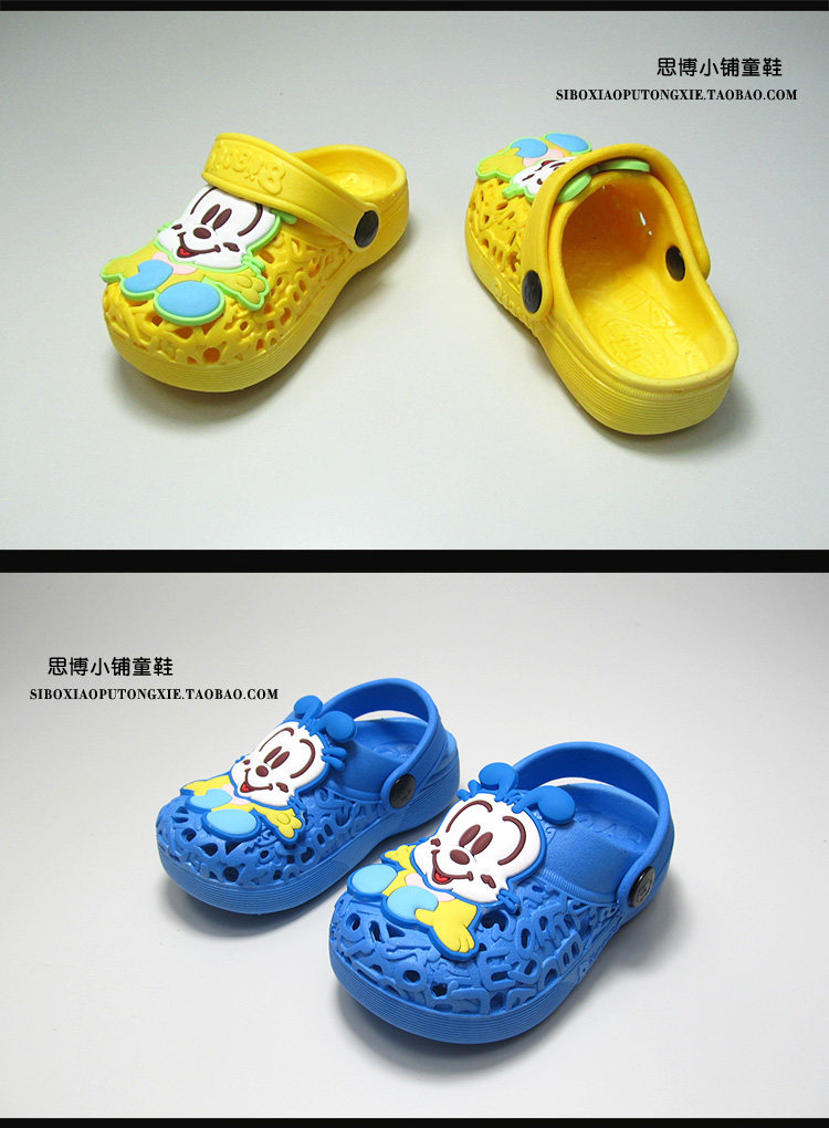 Pantoufles enfants en autre pour été - semelle autre - Ref 1004138 Image 9