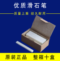 White small and large thickened gypsum pen for construction site marking pen color crystal talc pen painting stone pen