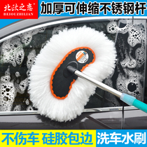 Car wash brush Soft hair dust duster Telescopic car mop brush car long handle cleaning tools Car supplies