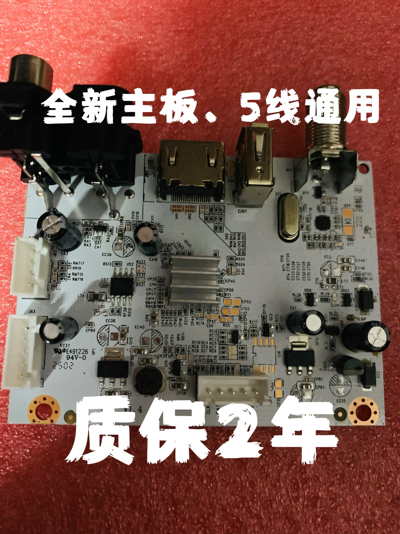 Th430 南星S9主板,维修机顶盒的新宠?😎-电子产品制造设备-淘宝好物网