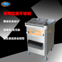 Ganyun 300 type strip cutting machine Stainless steel boutique meat cutting machine dicing machine meat cutting machine commercial high-power strip cutting machine