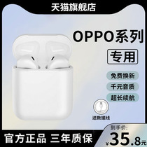 Original installed Bluetooth headphones apply OPPOreno7 6 5 special new true wireless k9s 7x findx3pro findx3pro ear type N Huaqiang North a32 93 Noise reduction a