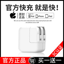 ipad charger head mini Air 2 3 4 5 Applicable Apple 11 12 13promax mobile phone 20wPD Fast charging data line iPhone