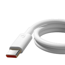(official) Type-C applies Xiaomi data line 67W 120W super flash 12 12 11 10s 10s charge 13 red rice K30k40k50pro mobile phone no