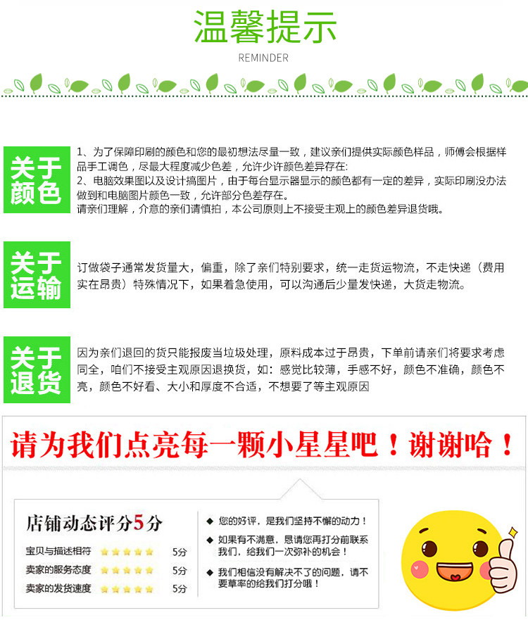 Упаковка чая 绿茶袋子 中国茗茶茶叶包装袋子加厚自封自立茶叶包装袋 定制批发