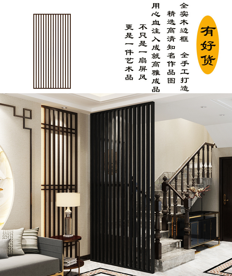 Mới Trung Quốc vách ngăn màn hình gỗ rắn Hàng rào trang trí phòng khách phòng trà khách sạn Hiện đại tối giản tùy chỉnh màn hình - Màn hình / Cửa sổ vách ngăn gỗ