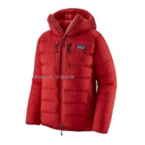 Patagonia Patagonia mens Down jacket Grade VII Down Parka 84845