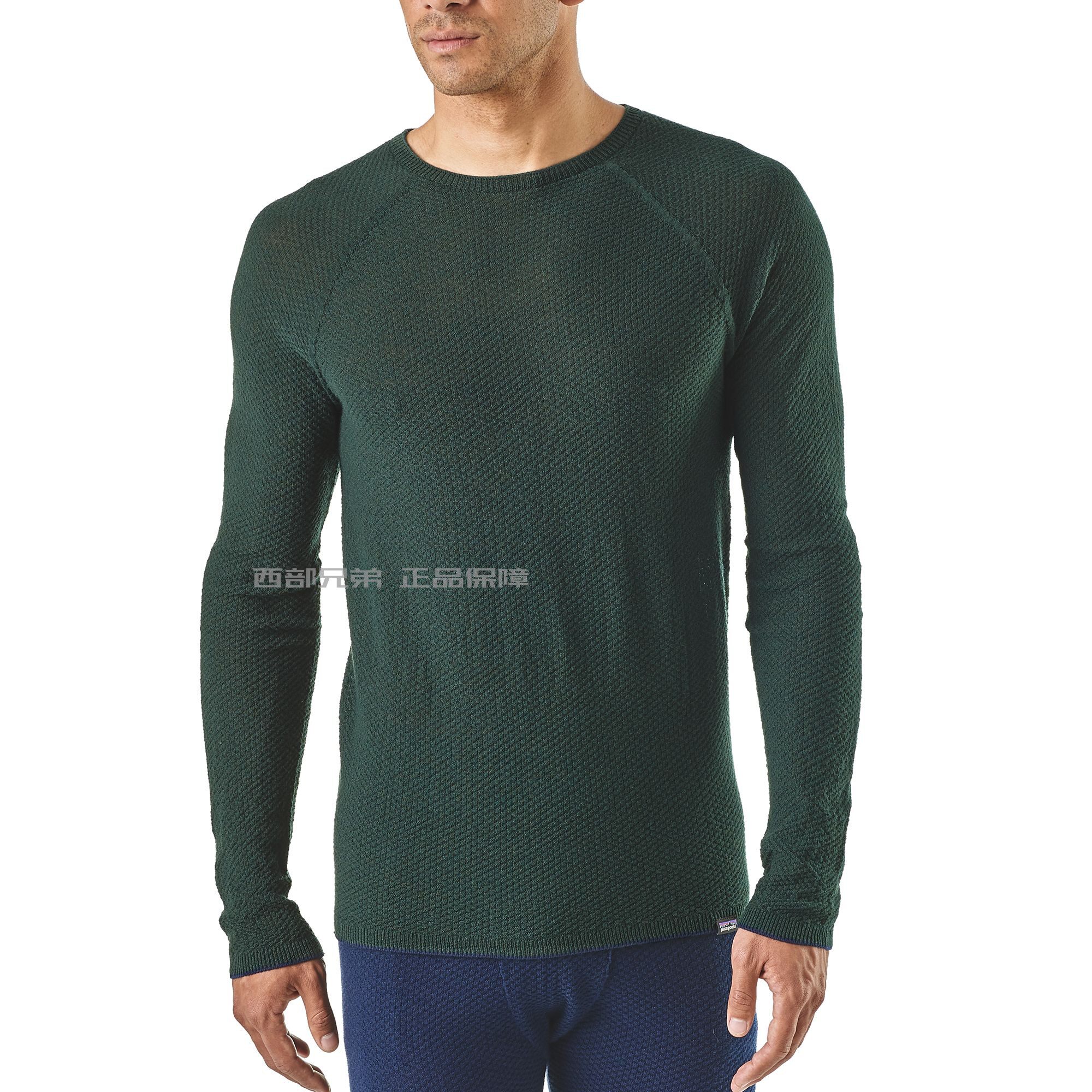 Patagonia Patagonia Capilene Air Crew men's and women's functional underwear 36525 36515