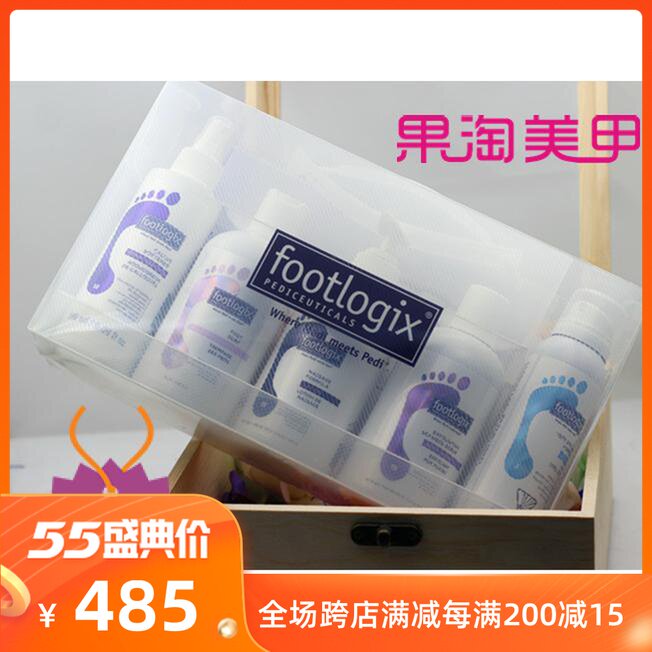 Foot Music Suit Foot Care 5 Piece Set 3 13 15 18 19