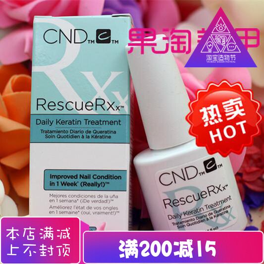 CND ROSETTA NAIL PROTEIN REPAIR LIQUID FORTIFIER SOLID NAIL LAYERED FRACTURE ALMOND FINGER EDGE OIL 15ML