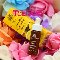 cuccio lemon essence 7 5 ml