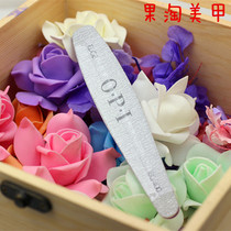 OPI frustration strip grinding strip EDGE 180# 400# nail art OPI sand strip OPI repair shape rubbing