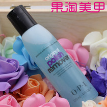 OPI nail polish nail wash water purple high efficiency mild mint Aloe Vera wash 30ML 120ml nail art
