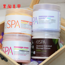 17 New US BCL SPA full-effect milk massage cream 473ml