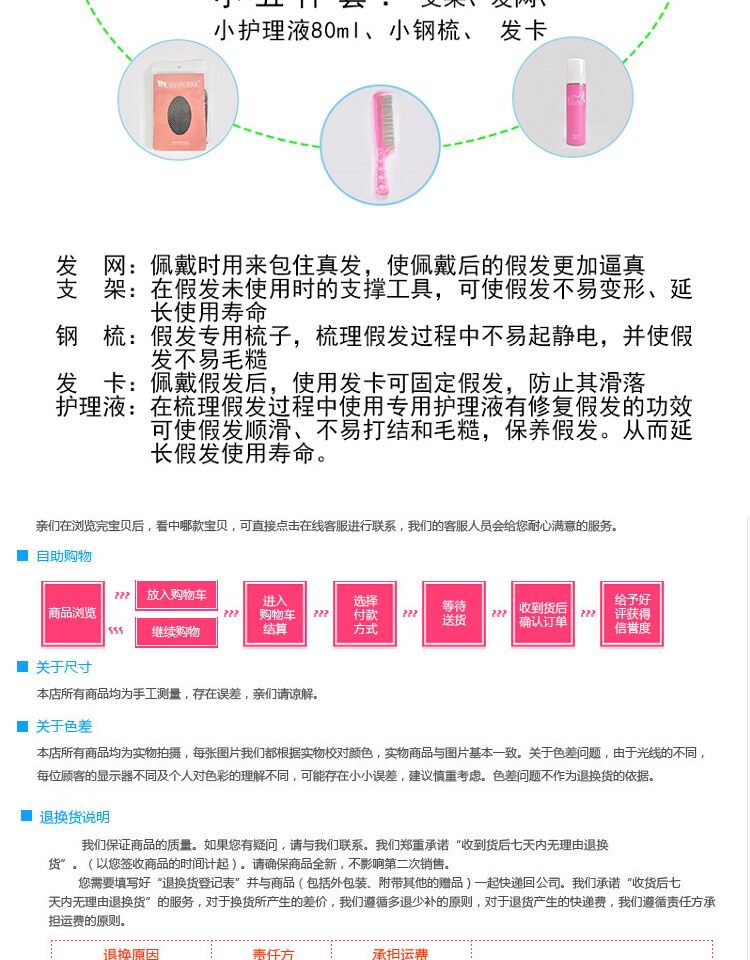 Perruque Les cheveux longs - Ref 2607991 Image 15