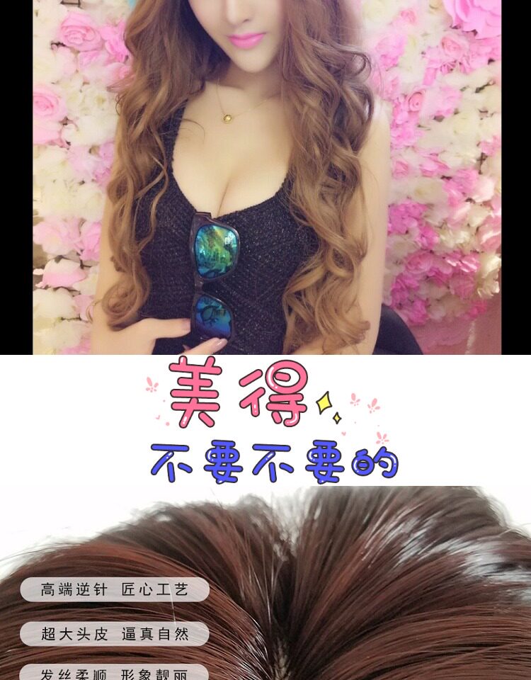 Perruque Les cheveux longs - Ref 2607991 Image 12