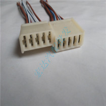 Van mini car Universal electric glass lifter Switch plug wiring harness Car socket imported flower wire