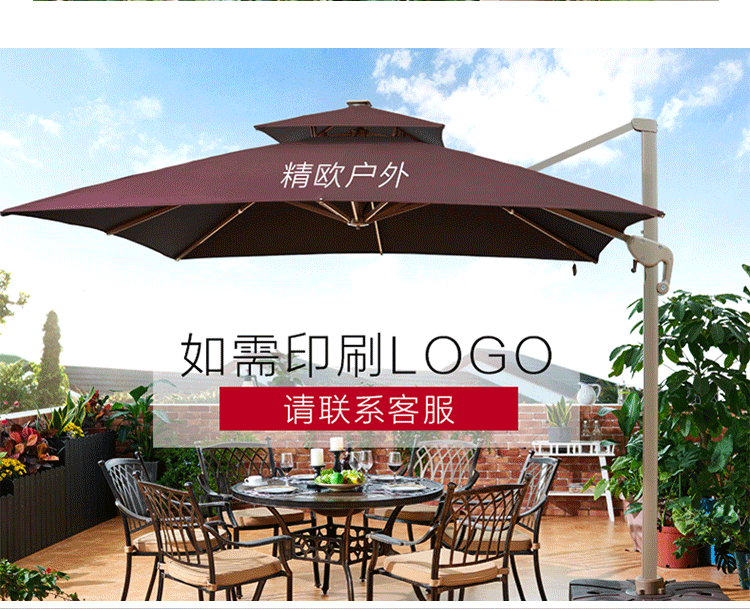 Великий римский зонтик_20.gif