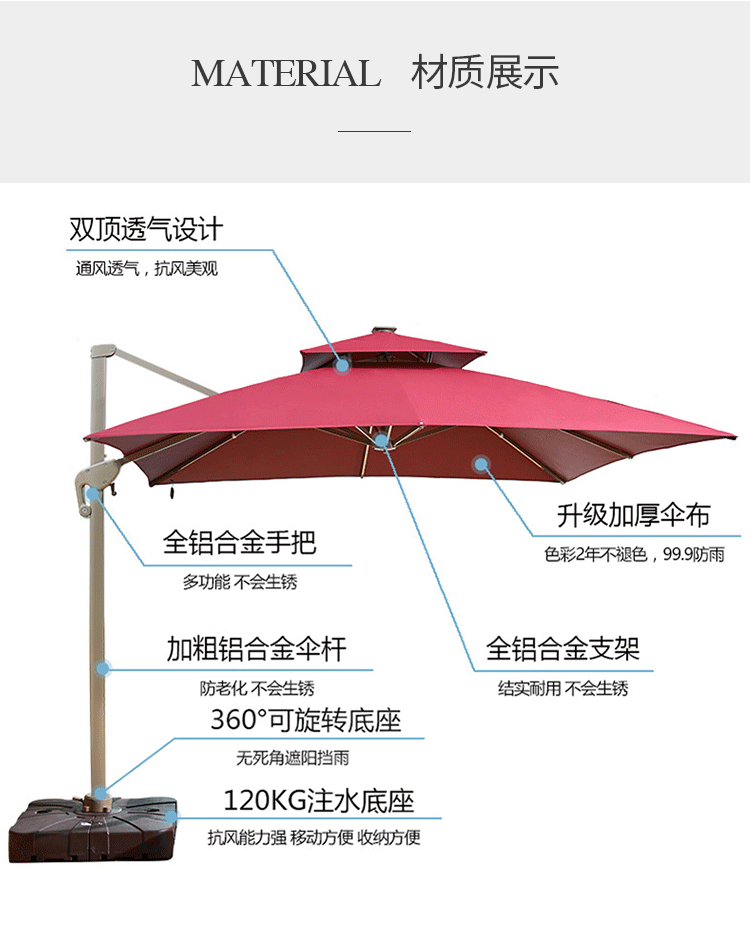 Великий римский зонтик_23.gif