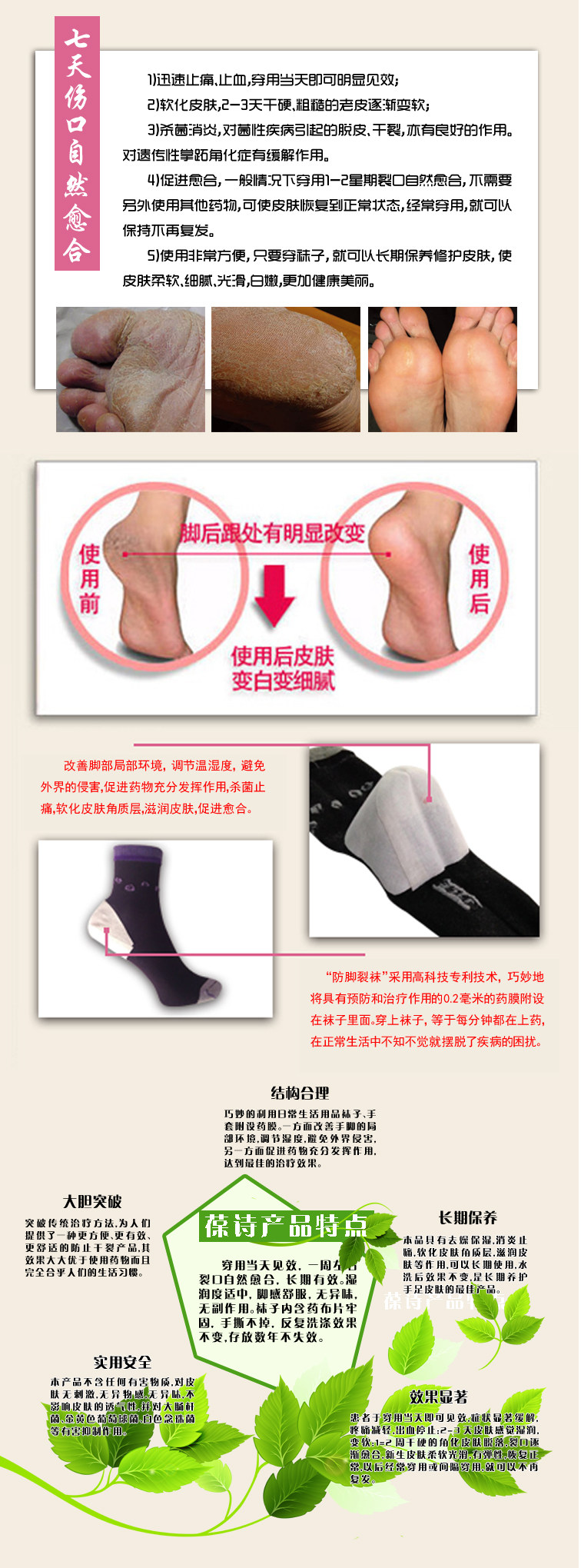 Chaussettes - collants G3161 - Ref 761226 Image 28