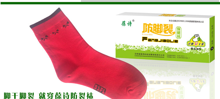 Chaussettes - collants G3161 - Ref 761226 Image 20