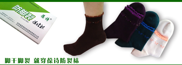 Chaussettes - collants G3161 - Ref 761226 Image 23