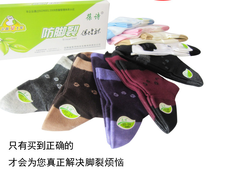 Chaussettes - collants G3161 - Ref 761226 Image 27